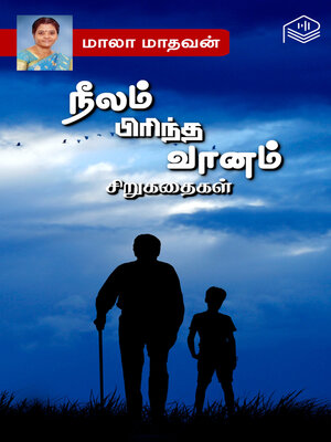 cover image of Neelam Pirintha Vaanam